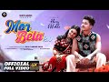 A Mor Bela Re Bela 2 0 New Sambalpuri Song Bijay Anand Pratham Kumbhar Sambalpuri Song