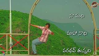 Download lagu జిలిబిలి జాబిలి లోనా manasichi choodu movie whatsapp status mp3 Download lagu జిలిబిలి జాబిలి లోనా manasichi choodu movie whatsapp status mp3