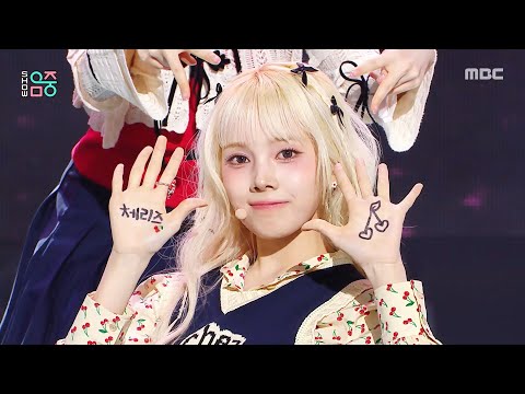 Baby DONT Cry (베이비돈크라이) - I DONT CARE | Show! MusicCore | MBC251213방송