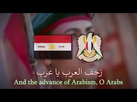 "Dawn has broken", "الفجر لاح" - Egyptian Arab Patriotic War song (Yom Kippur War anniversary)