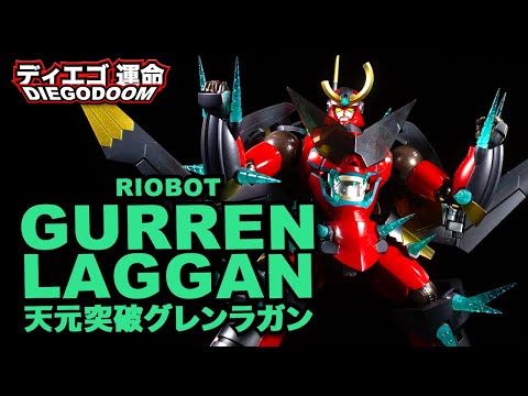 Riobot Gurren Lagann Action Figure Review - The Best Mecha Action Anime Figure Now