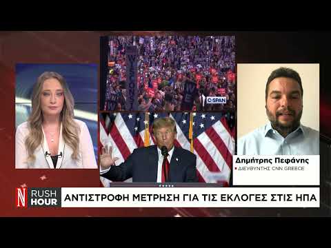Συνέδριο Δημοκρατικών ΗΠΑ: Ο συγκινημένος Μπάιντεν και η αλλαγή σκυτάλης
