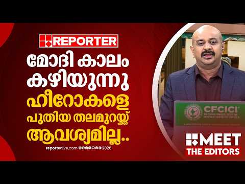 UPയും ഗുജറാത്തുമടക്കം 7 സംസ്ഥാനങ്ങളിലെ തെരഞ്ഞെടുപ്പിൽ CJP സമരം പ്രതിഫലിക്കും | Dr Arun Kumar