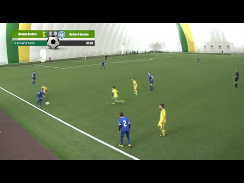 U12 / Neman(Grodno) - Belkard (Grodno), 1/2 final