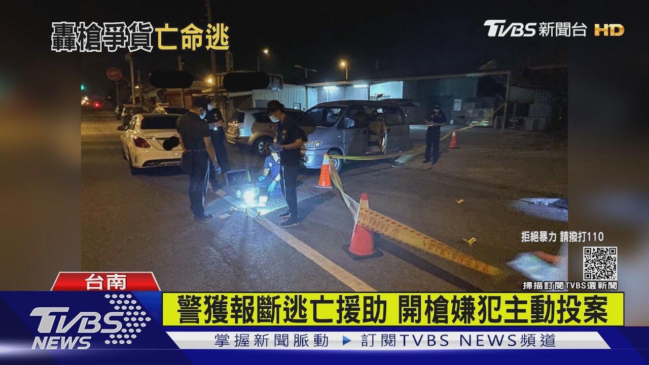 漁網被毀「電擊」討公道 男反遭開槍命危