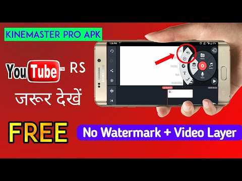 download lagu mp3 mp4 Download Kinemaster Pro Apk Video Layer, download mp3 Download Kinemaster Pro Apk Video Layer free downloadn, video klip Download Kinemaster Pro Apk Video Layer