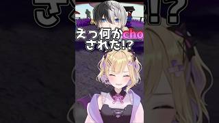 かみーとにキスしたらつなが迫って来て困惑するのあちゃんｗ【胡桃のあ /ぶいすぽっ！猫汰つな】