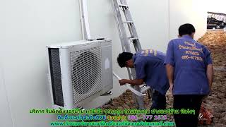 #ติดตั้งแอร์สุขสวัสดิ์76 สายด่วน 086   977 1629 บริการ รับ #ติดตั้งแอร์บ้านสุขสวัสดิ์76
