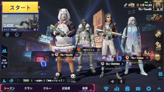 【PUBG MOBILE】FDyクラン ライブ配信