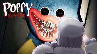 身近にある大切なものほど気づかない - 【Poppy Playtime1.2 】あのホラゲ すみれVS化け物【ぶいすぽっ!/花芽すみれ】