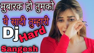 Download lagu Mubarak Ho Tumko Ye Shaadi Tumhari Dj Remix Hard Mix💞Ye Janmo ke Rishte Nahi Tode Jate💞Dj Sangesh mp3