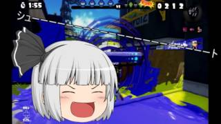 ゆっくり実況スプラトゥーン    イカＶＳタコ２話