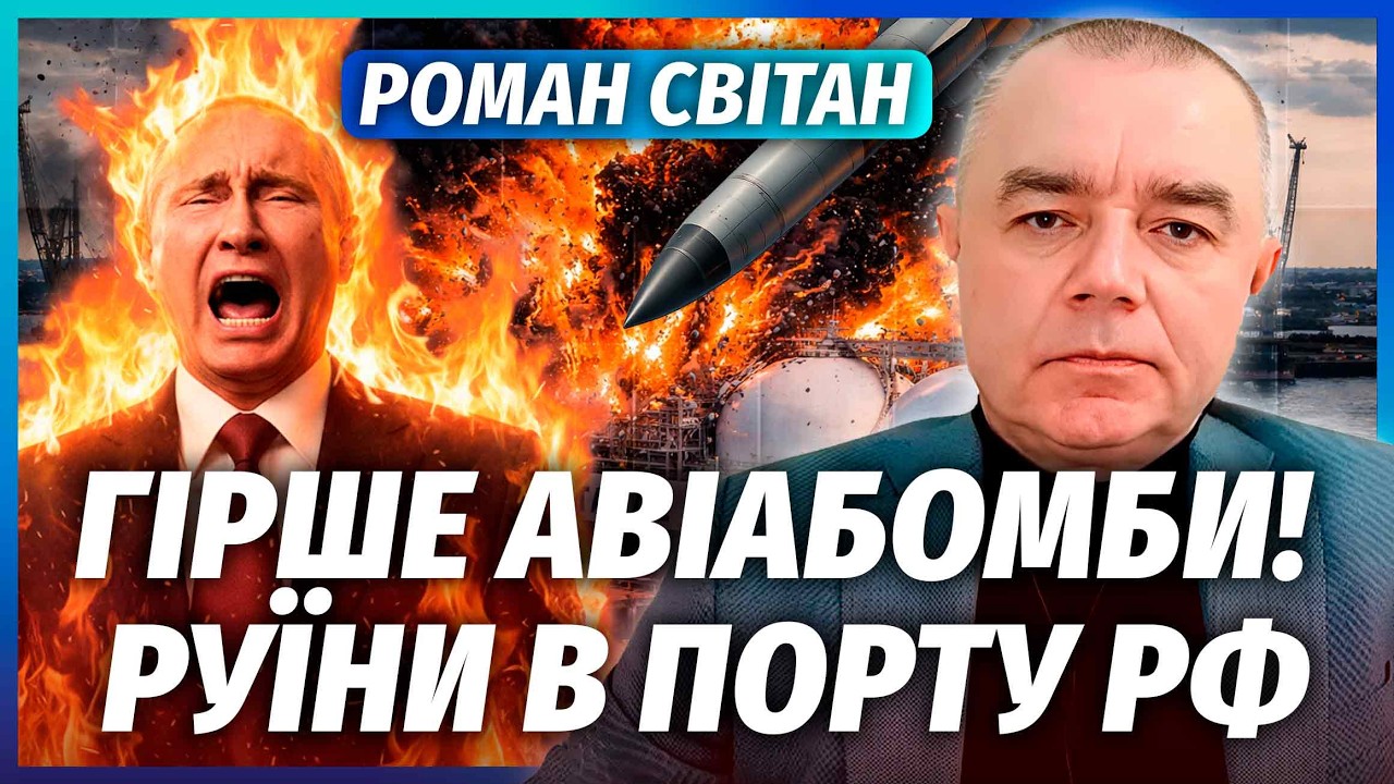 СВІТАН: Щойно! 500 КГ ВИБУХІВКИ СКИНУЛИ НА СКЛАДИ СЕЛІТРИ. Не повірите, ЯК САМЕ 