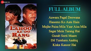 Download lagu Lahoo Ke Do Rang - Full Album | Akshay Kumar, Karishma Kapoor, Naseeruddin Shah & Suresh Oberoi mp3 Download lagu Lahoo Ke Do Rang - Full Album | Akshay Kumar, Karishma Kapoor, Naseeruddin Shah & Suresh Oberoi mp3