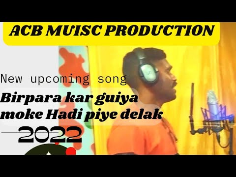 coming soon new nagpuri song 2022//SEM STUDIO #ACBmusicproduction