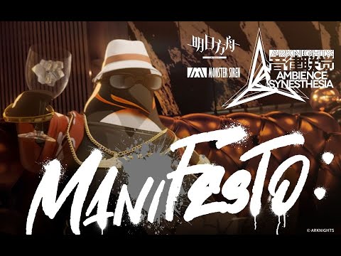 【4K】【2021 Arknights】 Ambience Synesthesia Part.2 [Full Version]