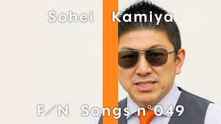 【参政党】サルでも分かる政治レゲエ【神谷宗幣2】【THE FIRST NEWS/時事RAP/ai音楽/参院選2025/日本人ファースト】