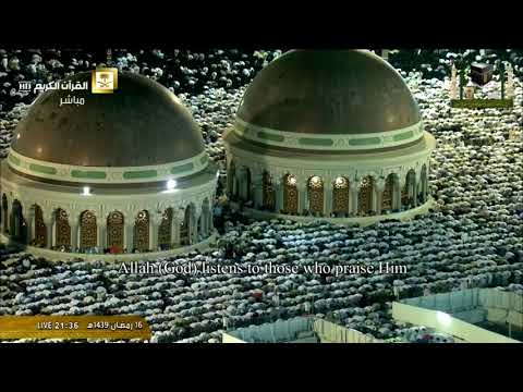 17th Ramadan 2018/1439 Makkah Taraweeh - Sheikh Sudais 2/2