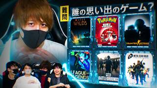 【品行崩壊】これは誰の『私を構成する9つのゲーム』か当てるクイズが楽しすぎるwwww【とりっぴぃ/フルコン/スナザメ/むつー/なな湖】
