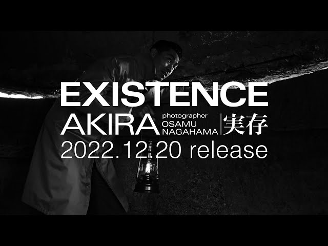 EXILE AKIRA×写真家・長濱治のスペシャルコラボ! 写真集『EXISTENCE 実存』発売!!馬に跨るAKIRAの中面カット公開! 4 YouTubeサムネイル