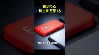 Asus VivoBook Pro 16 Ryzen 9 RTX OLED Laptop - YouTube