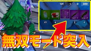 【運営さんこの武器もう消しましょう】レッチリくん無双モード突入しました【フォートナイト】