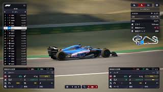 F1 Manager 2022 ルノーPU（アルピーヌ）