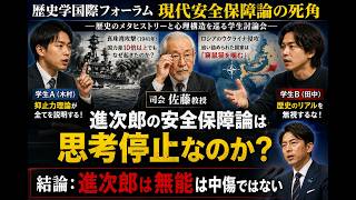 【高市早苗応援動画】　進次郎は無能は中傷ではない！？　安倍晋三未満の頭脳を露呈！？