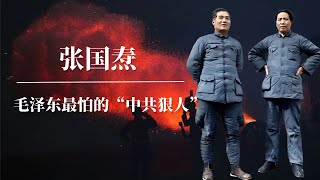 Re: [問卦] 為什麼周恩來玩不過毛澤東？