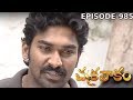 Episode 985 Chakravakam Telugu Daily Serial Manjula Naidu Loud Speaker