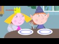 Ben And Holly S Little Kingdom Gaston S Visit 12 Episode 1 Season