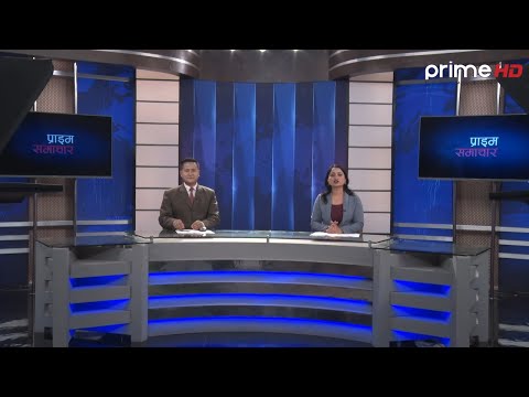 Prime News | प्राइम समाचार , चैत्र २८  | April 10