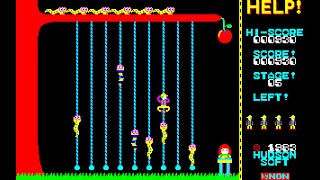 Sharp MZ-2200 Game: Help! (1983)