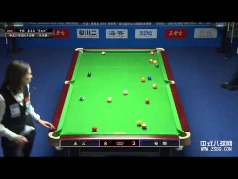 Anna Mazhirina VS Wang Yun - 2015 World Chinese 8 Ball Masters