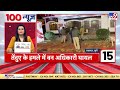 Leopard News लखनऊ में सनसनीखेज नज़ारा शादी सम�