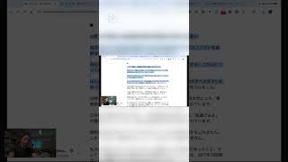 天下りと国家公務員の再就職規制について 政治 #西田亮介
