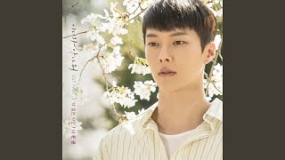 너 없는 시간 Instrumental