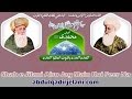 Shah E Jilani Aiso Jag Main Koi Peer Na Abdulqadirjelani Com