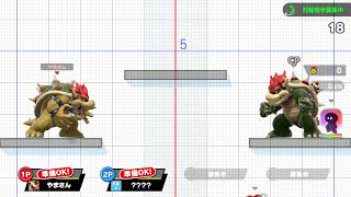 クッパでVIPer目指せ【スマブラSP】