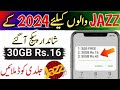 Jazz internet package 2024//jazz New internet package/ljazz internet package code/Ayaan Ali Tv