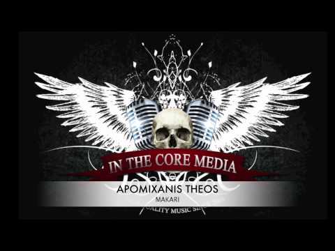IN THE CORE MEDIA APOMIXANIS THEOS