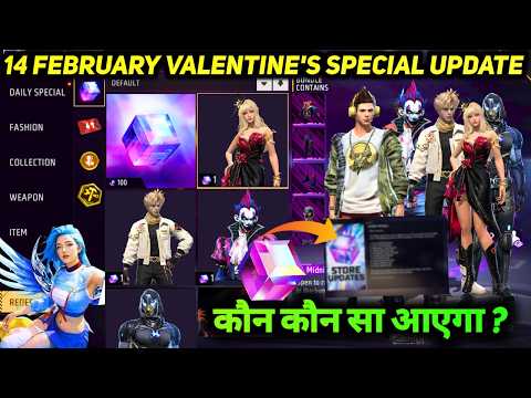14 FEBRUARY 2026 KO NEXT MAGIC CUBE STORE VALENTINE DAY BUNDLE UPDATE FREE FIRE NEW EVENT KAB AAYEGA