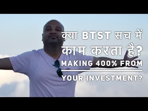 Does BTST Strategy works ? Making 400% From BTST Trade?