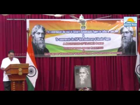 National poet Ravindranath Tagore's 154th birthday celebration