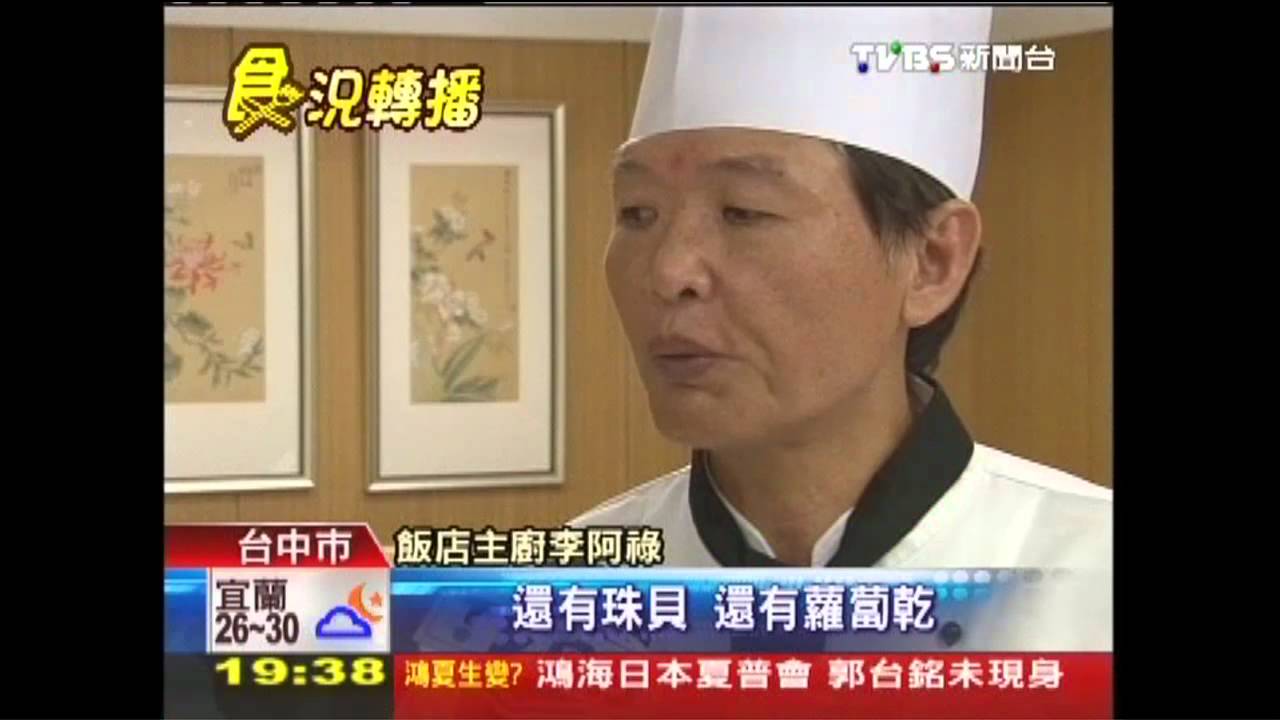 〈獨家〉月餅混搭! 加松露鵝肝、珠貝菜脯搶市