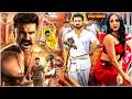 Ram Charan Vivek Oberoi Kiara Advani Tamil Blockbuster Action Full Movie New Tamil Movies HD