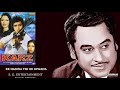 EK HASINA THI KISHORE ASHA KARZ 1980