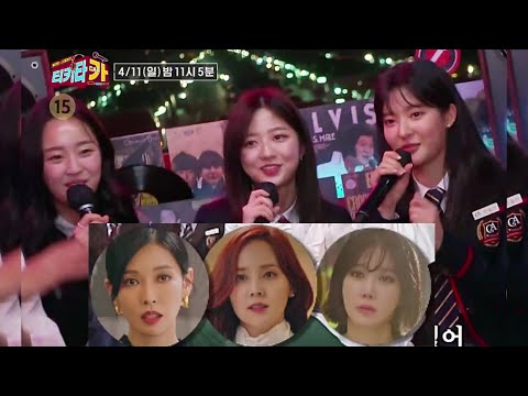 Bae Rona - I'm Your Girl (S.E.S) Ft Ha Eunbyeol and Min Seol-ah | The Penthouse