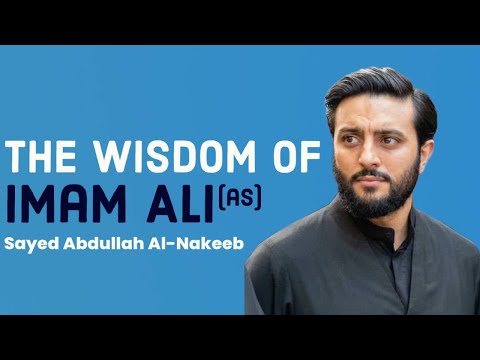 Unlocking the Secrets of Imam Ali's (as) Wisdom