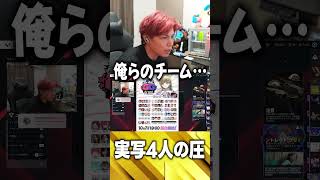 チームメンバーの圧がヤバイwww【英リサ主催PUBGカスタム】